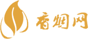 香烟网上哪里买货到付款